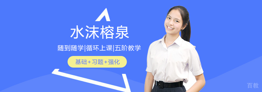 武汉青少年矫正学校环境