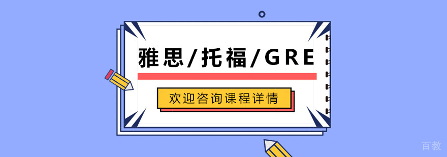 深圳威学一百教学环境