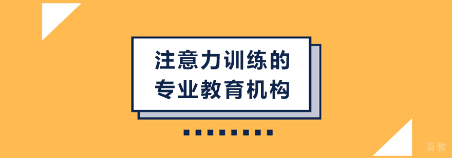 竞思教育训练场景