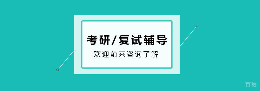 高联教育课堂实景