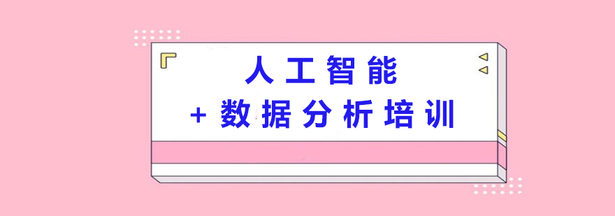 深圳IT培训校区环境