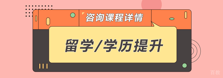南宁启航考研教学环境