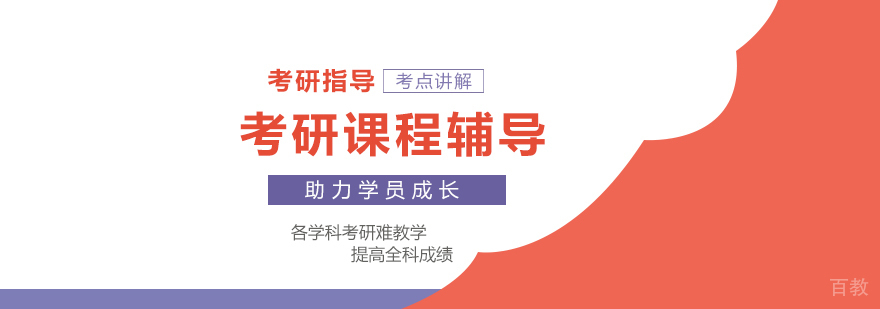 科都教育教学环境