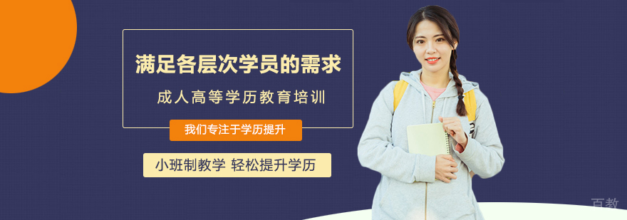 中科教育校区实景