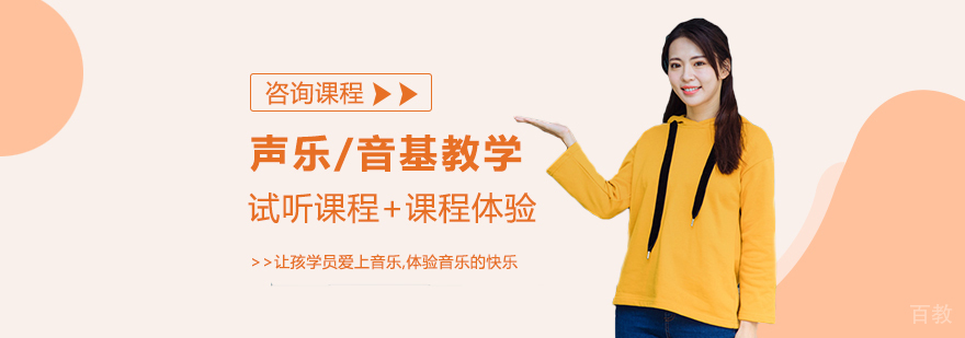 启航教学环境