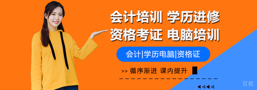 时用教育实训课堂