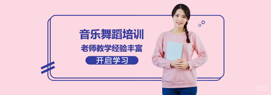 妙乐东方艺术中心环境