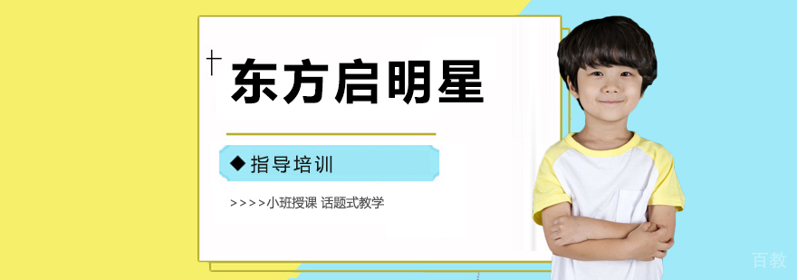 南宁启航考研训练场景