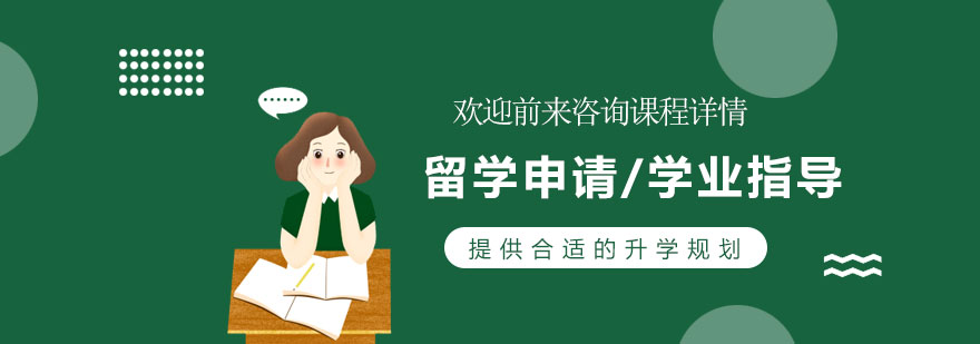 美加途教育服务体系