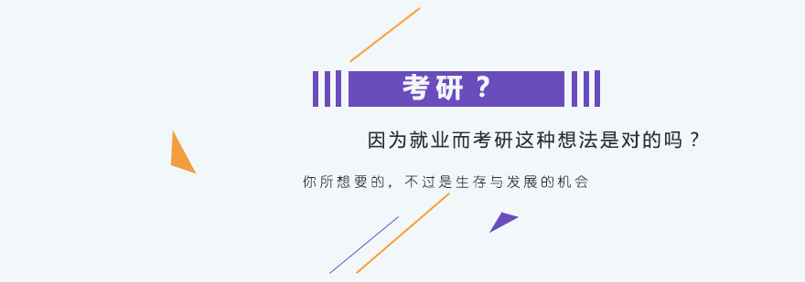 职业发展路径分析