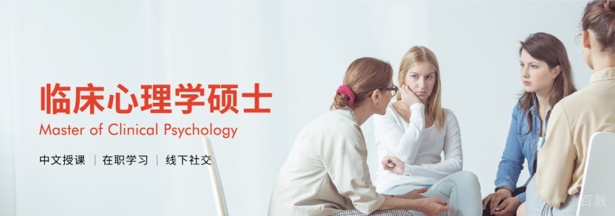 心理学教学场景