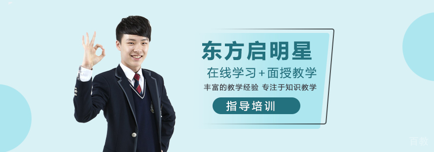 苏州篮球培训