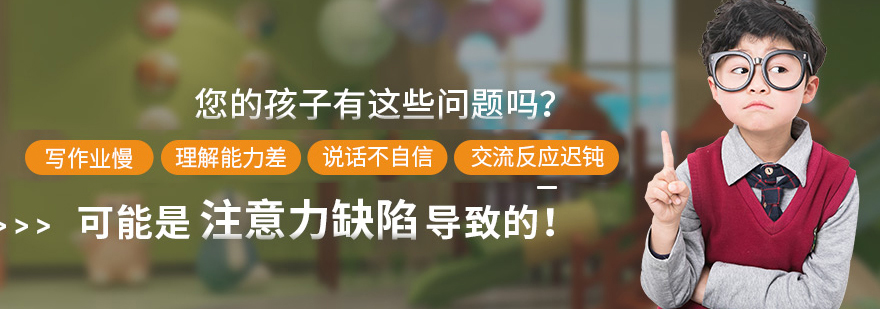 金色雨林训练场景