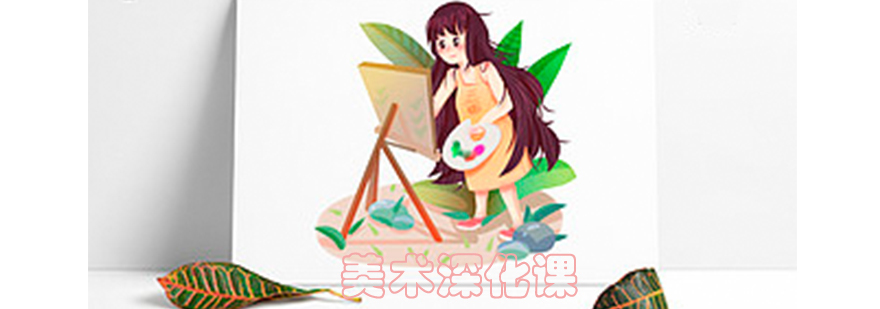 艺术课堂实景