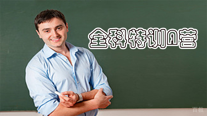 考研数学辅导课堂实拍