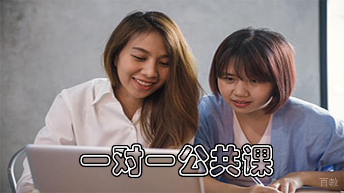 考研数学辅导课堂