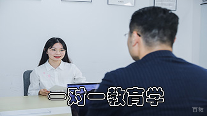 教育学辅导课堂实景