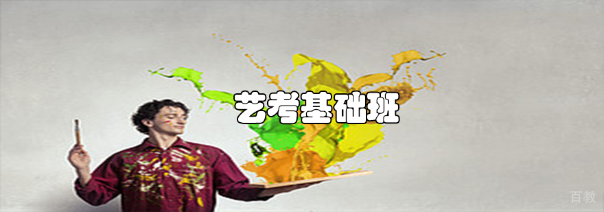 美术基础课程教学现场