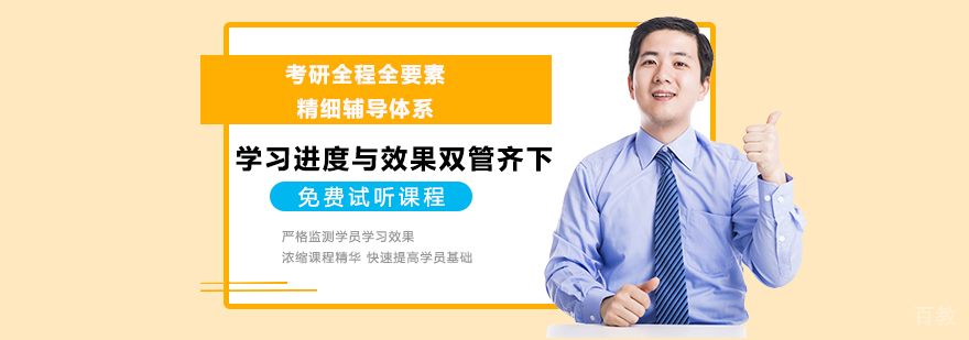 南宁启航考研教学环境