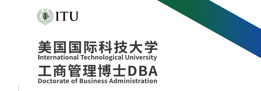 硅谷科技创新园区