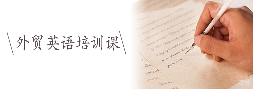外贸英语课堂实景