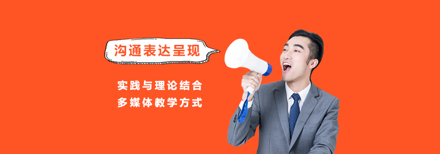 德业教育文化墙