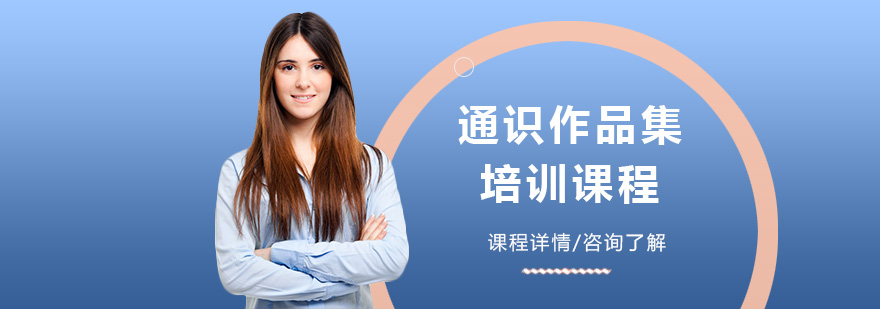 艺术创作实践课堂