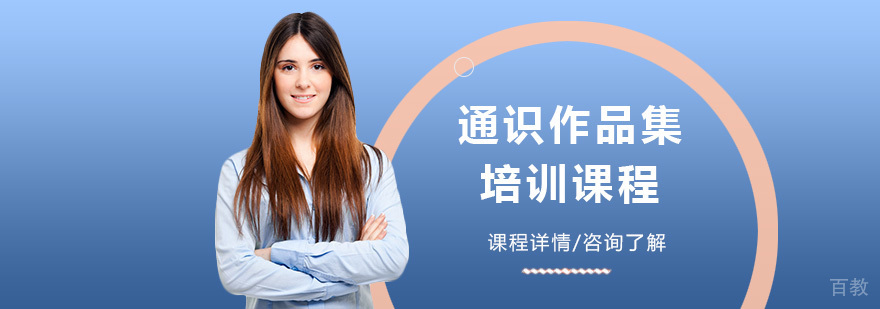 艺术创作实践课堂