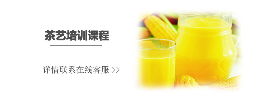 茶艺实操教学现场