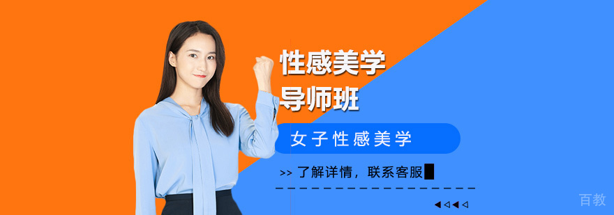 美学导师班教学现场