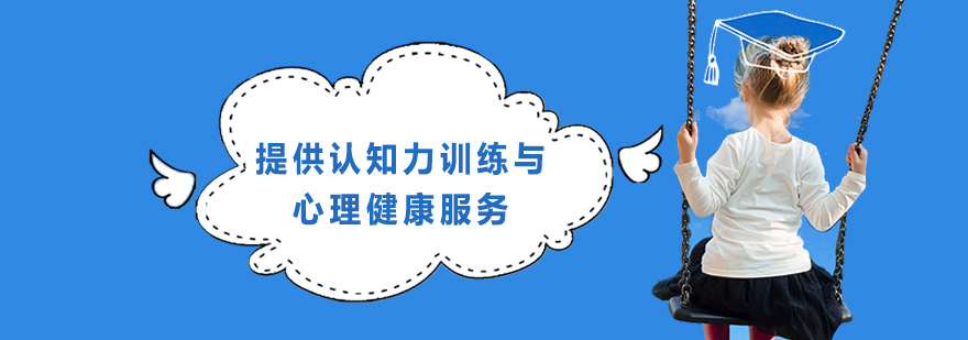 博沃思未来训练中心