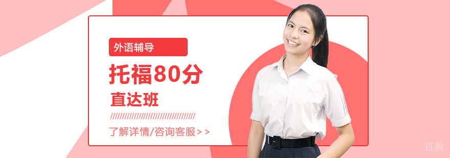 托福课堂实景