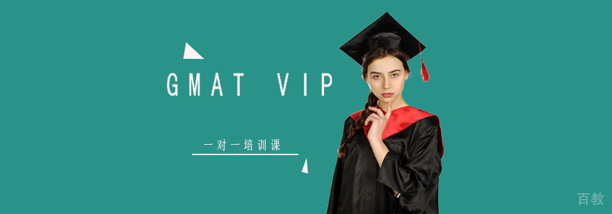 GMAT培训课堂实景