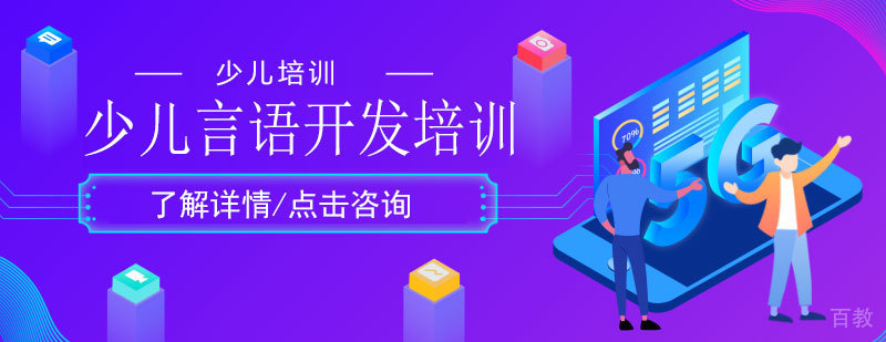 言语训练课堂实景