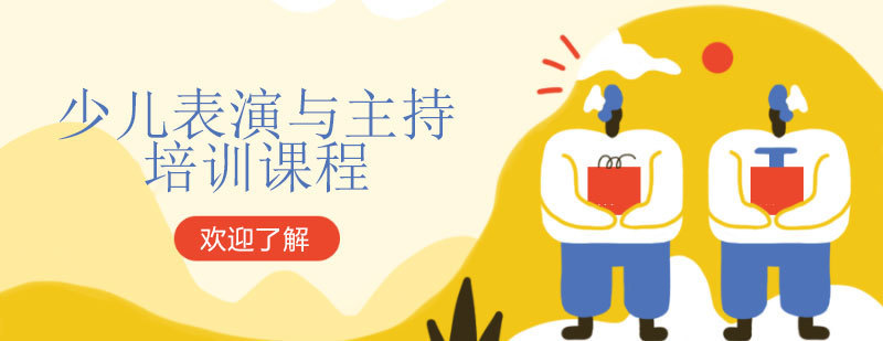 少儿表演课堂实景