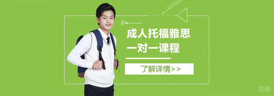 语言培训课堂