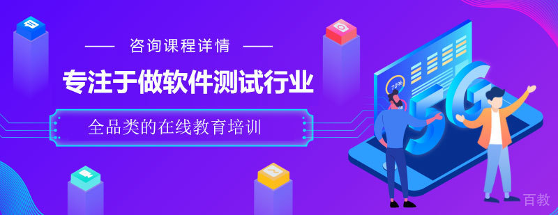乐搏教学环境