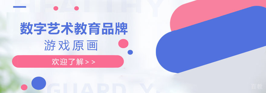 第九联盟教学环境