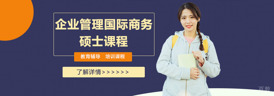 瑞士恺撒里兹大学校园