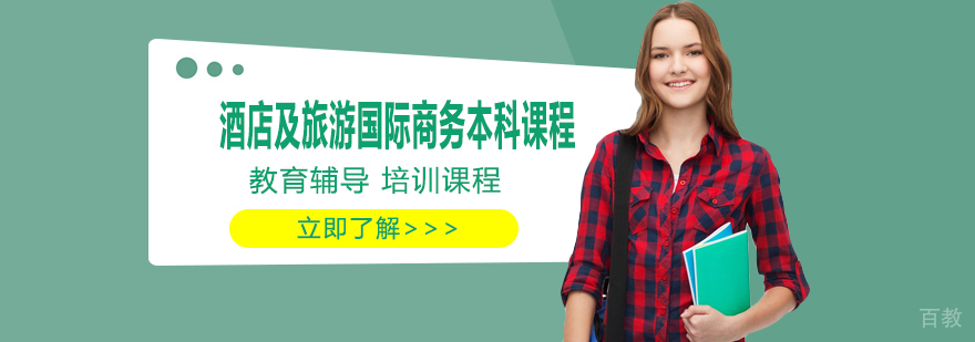 瑞士恺撒里兹大学校园环境