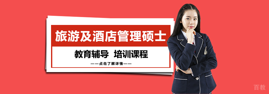 瑞士校园环境
