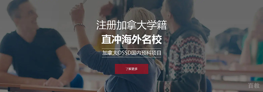 电子科大OSSD课程教学环境