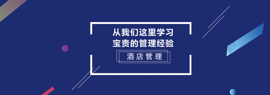 SEG瑞士校区实景
