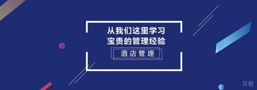 SEG瑞士校区实景