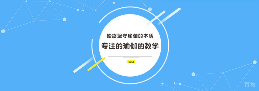 梵音瑜伽教学环境