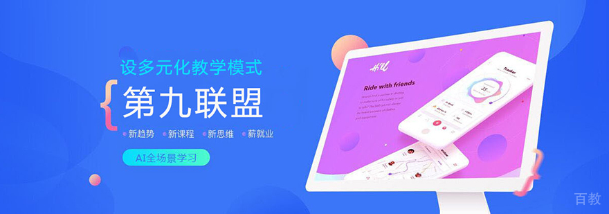南宁启航考研教学环境