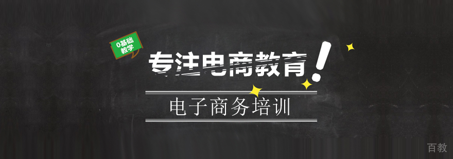 炬鼎力教育总部实景