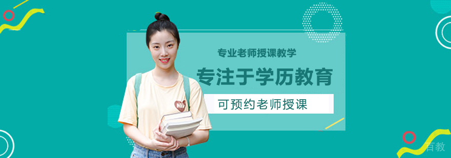教育咨询服务场景