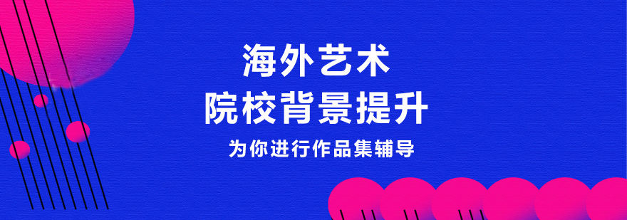 AF艺术教育师生讨论作品