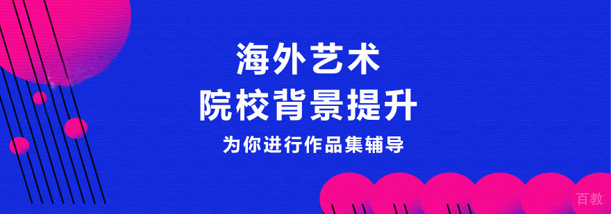 AF艺术教育师生讨论作品
